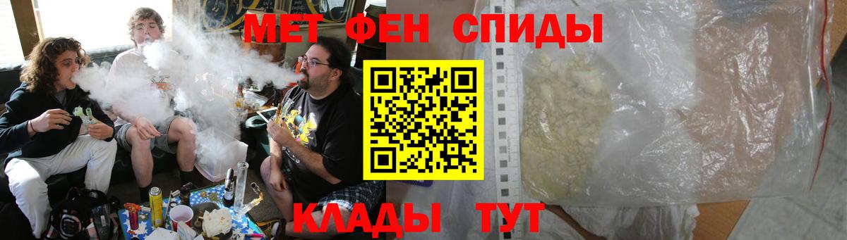 Амфетамин Premium Алексеевка