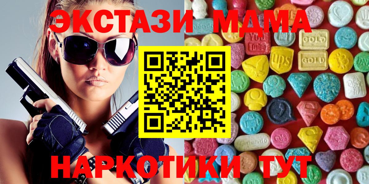 Алексеевка  Ecstasy ешки  Вход с VPN  Ecstasy  ЭКСТАЗИ TESLA 
