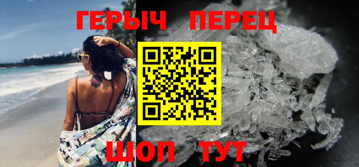 Героин афганец  Вход с VPN  Алексеевка 