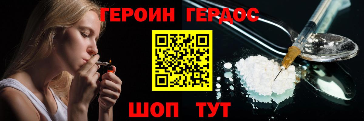 Канабис  Алексеевка  Меф МЯУ МЯУ   МЕФ  Альфа ПВП СОЛЬ   ГАШ  COCAIN  Вход с VPN 