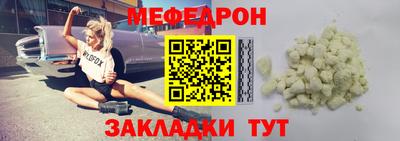 трава Абакан