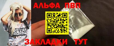 трава Абакан
