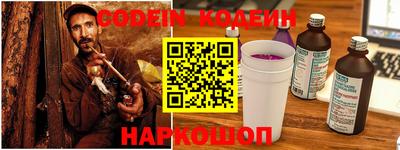 трава Абакан