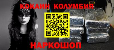 трава Абакан