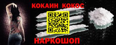 трава Абакан