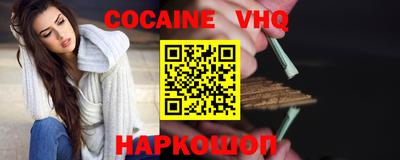 трава Абакан