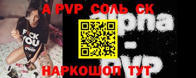 трава Абакан