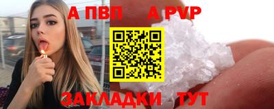 трава Абакан