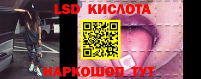 трава Абакан