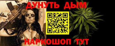 трава Абакан