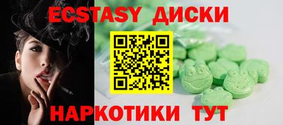 прущие грибы Абинск