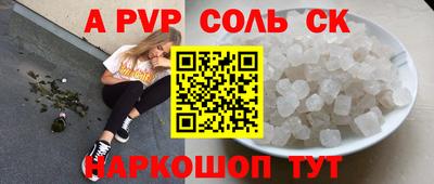 трава Абакан