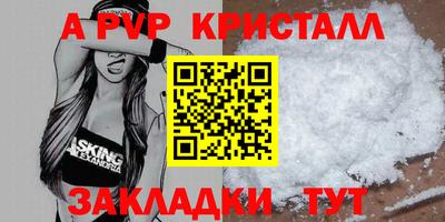 трава Абакан