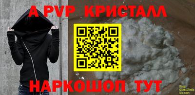 трава Абакан
