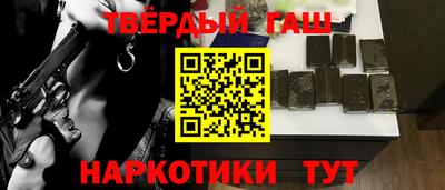 прущие грибы Абинск
