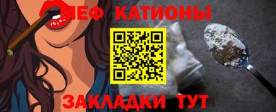 трава Абакан