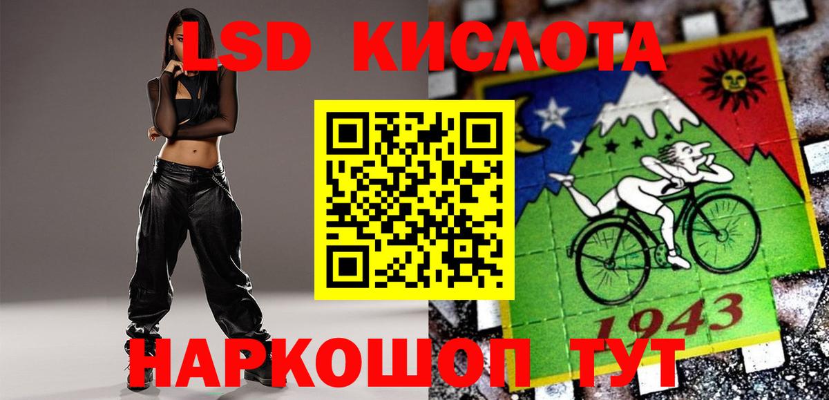 Алексеевка  Лсд 25 экстази кислота  Вход с VPN  ЛСД экстази кислота 
