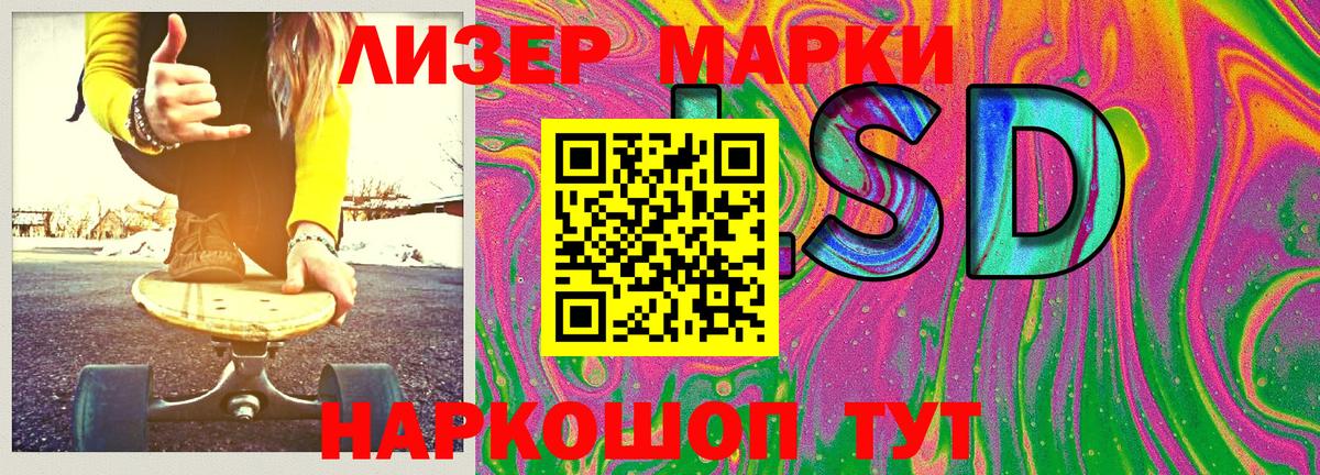 Марки NBOMe 1500мкг  Марки NBOMe 1500мкг  Алексеевка  Вход с VPN 