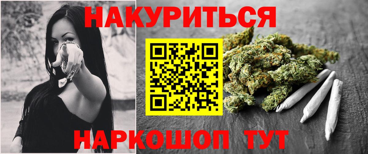 Канабис White Widow  МАРИХУАНА SATIVA & INDICA  Алексеевка  Вход с VPN  Шишки марихуана OG Kush  Каннабис Amnesia 
