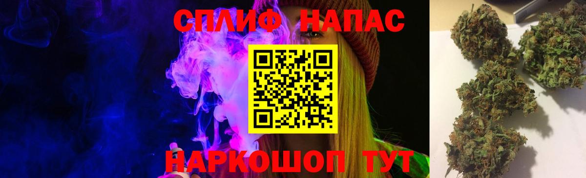 Бошки марихуана гибрид Алексеевка